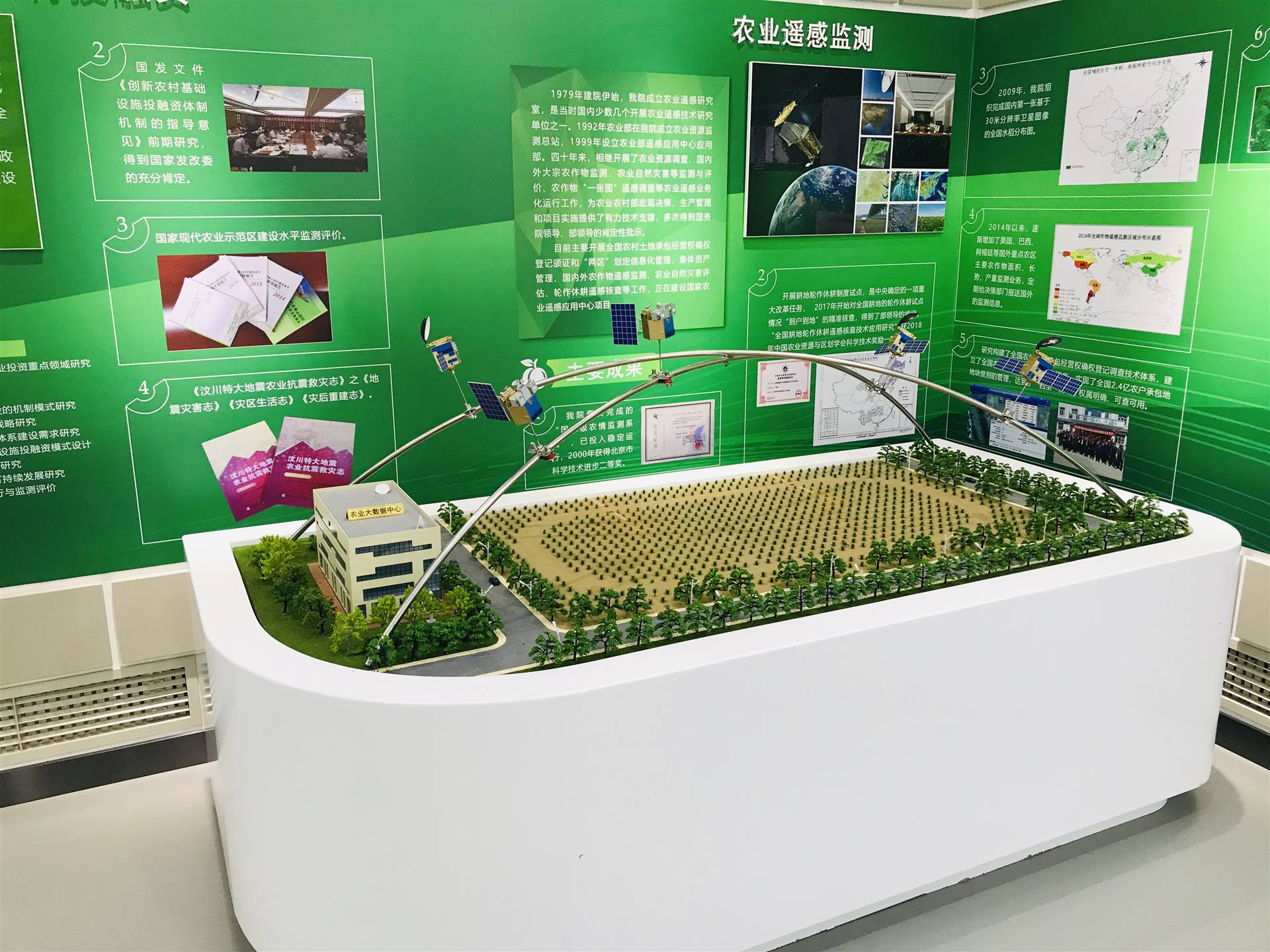 确立高效协同定损机制(图1)