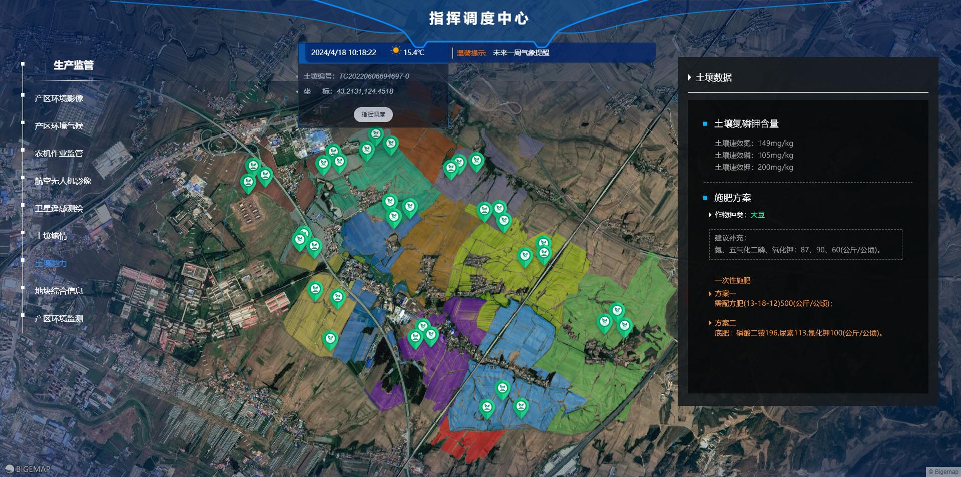 【应用科普】基于多时相数据的耕地撂荒遥感监测(图1)