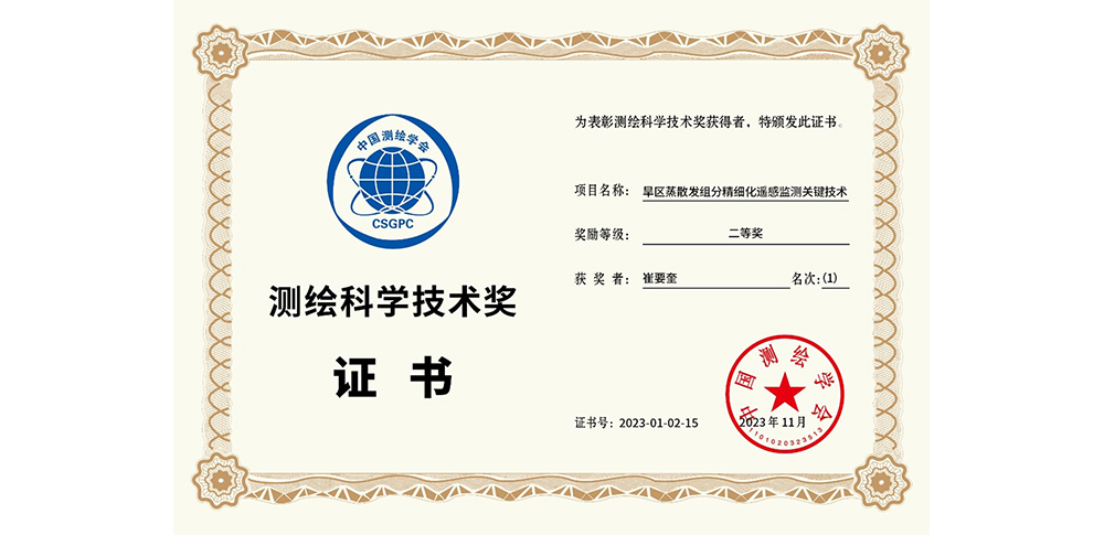 我市扎实推进“人工智能+农业”行动足不出户一键飞田间管理迈入AI时代_龙虎网(图1)