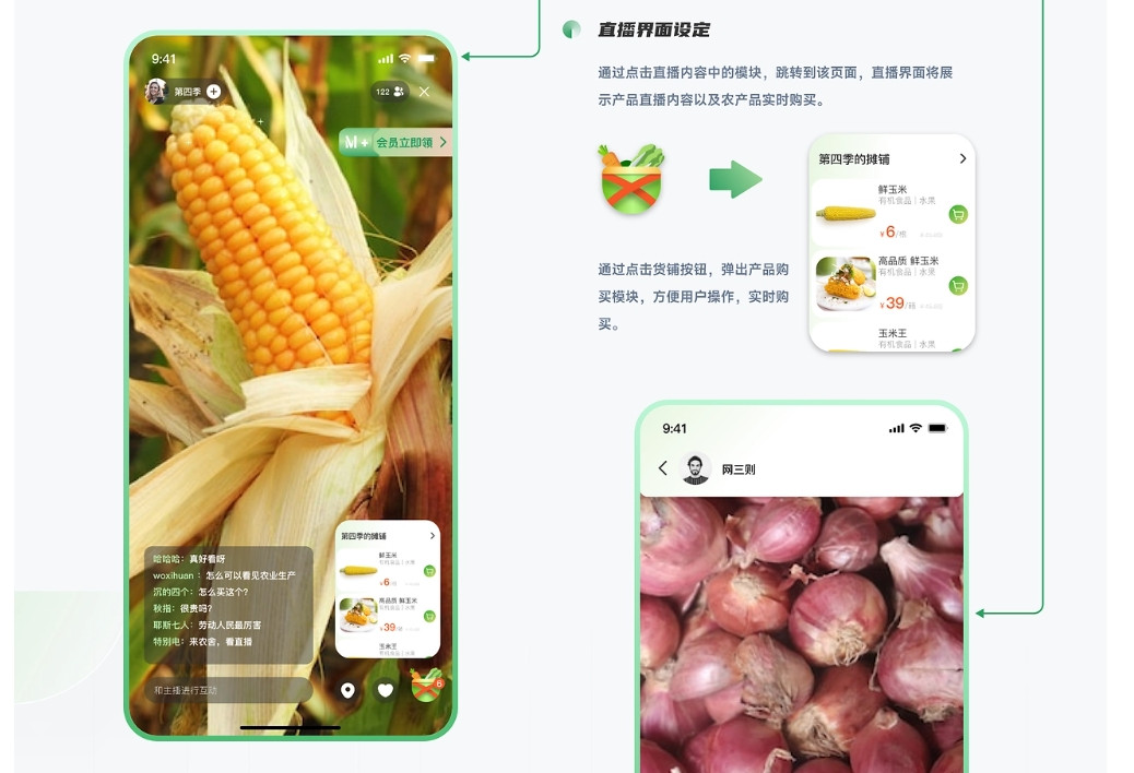手机拍照3秒即可诊断病虫害(图1)