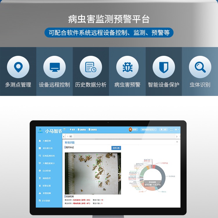 智能装备上山入地中国农业迎来颠覆性变革(图1)