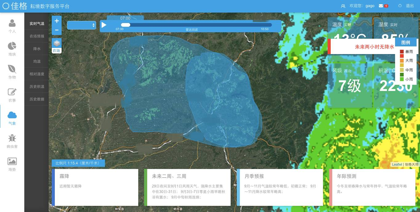 2026年低空经济行业市场现状分析及未来发展前景分析(图1)