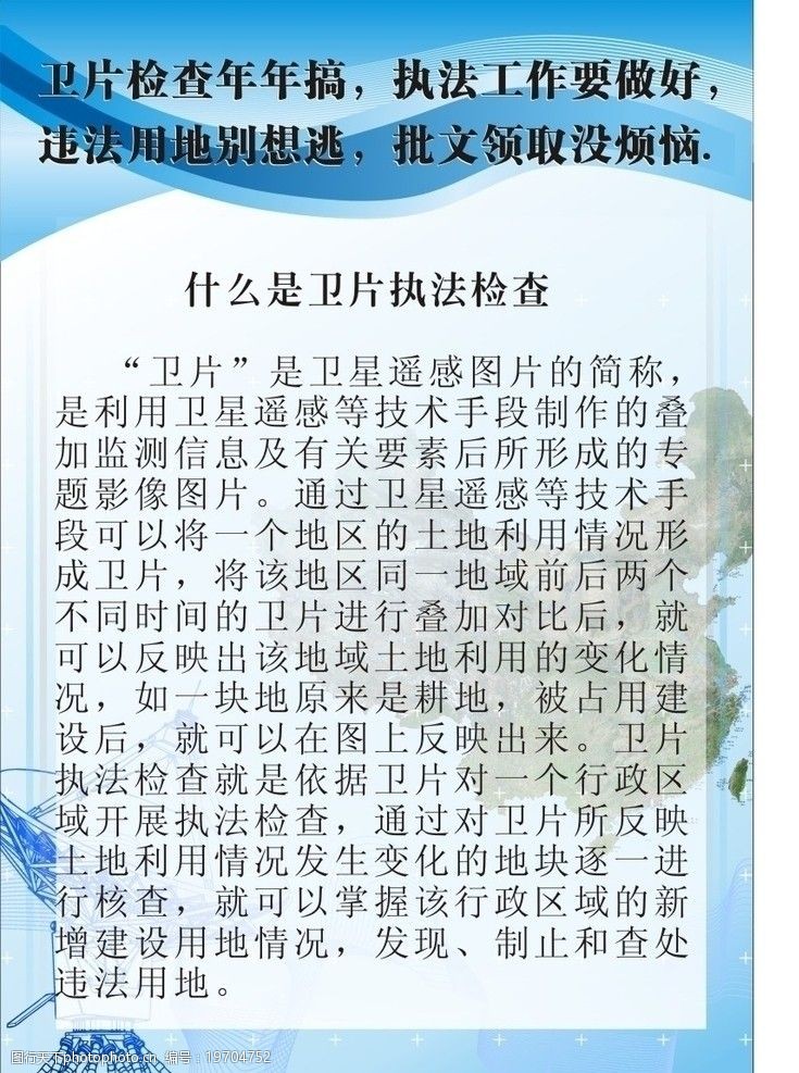 2026卫星遥感产业：开启“太空之眼”的新纪元(图1)