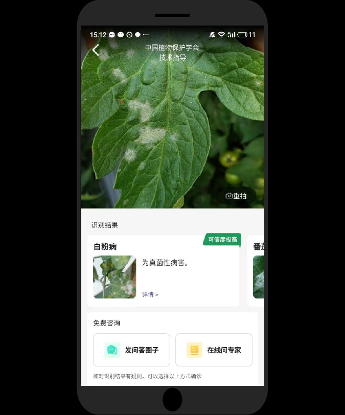 适配各地建设需求云飞现代农事综合服务中心方案可复制推广(图1)