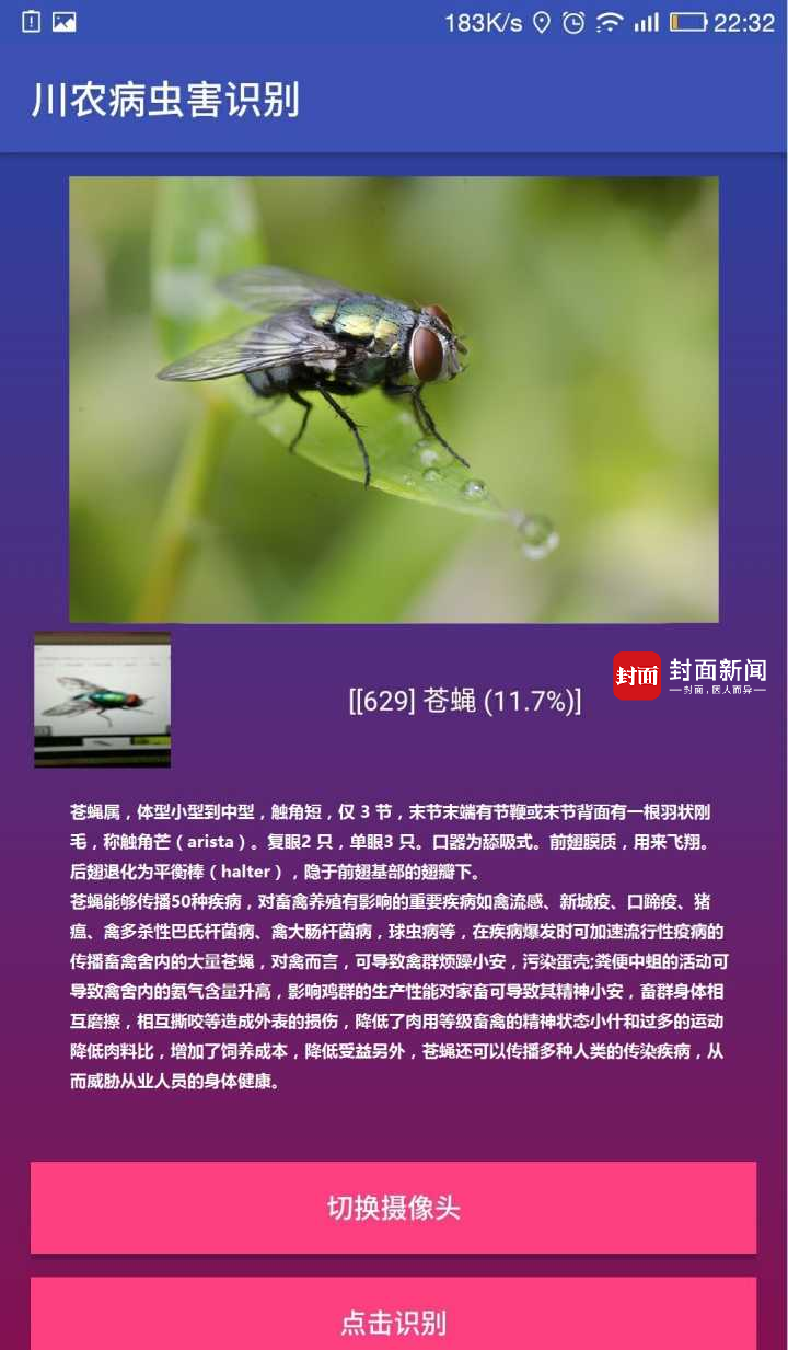 绿城知海棠(售楼处)官方首页-绿城知海棠销售中心-环境-户型-价格-地址-楼盘详情-电话-交房时间-配套-前台电话-售楼处欢迎您(图1)
