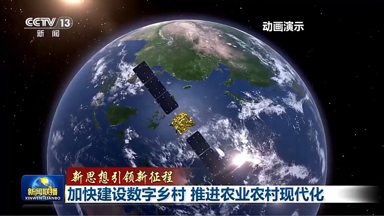 各地话农普调查队这样为“三农”家底精准“画像”(图1)