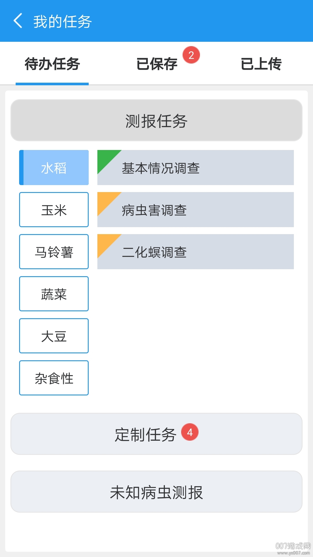 在四川AI开始抢农民的“苦活累活”(图1)
