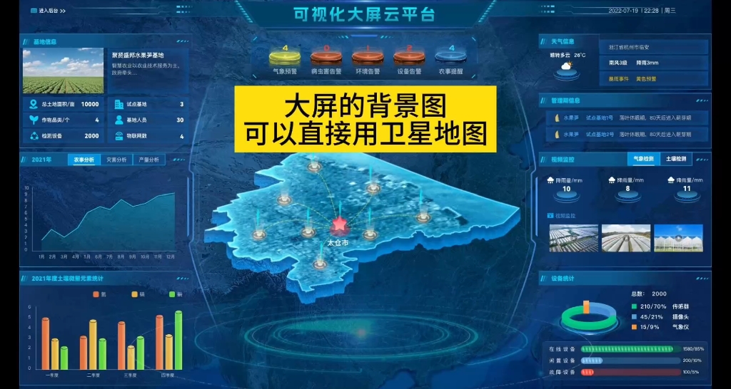海口琼山区红旗镇墨桥村:种下福稻走上富路(图1)
