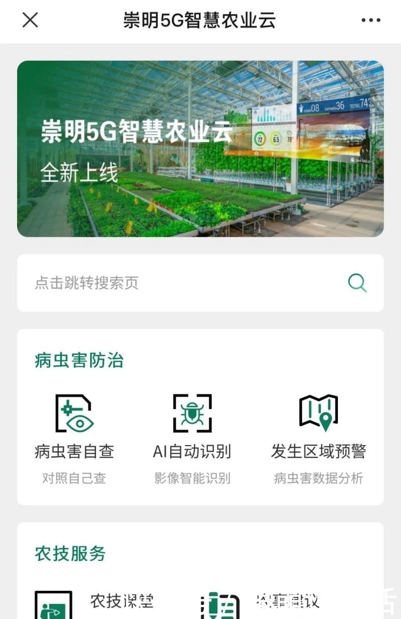科技解锁农业新动能(图1)