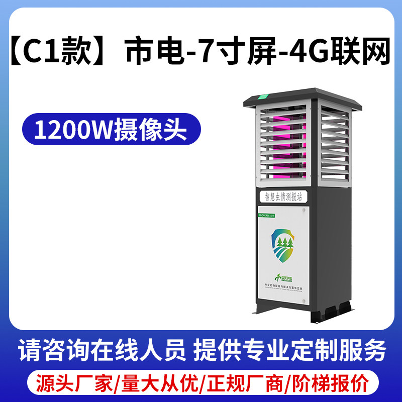 低空赋能沃野兴——庆阳市以农业无人机开辟智慧农业新赛道(图1)