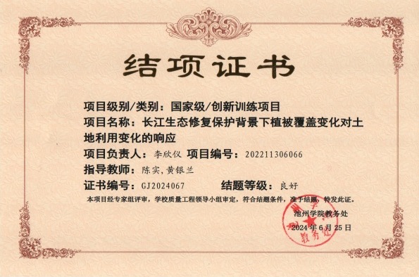 屯溪区建设完成示范数字乡村建设工程项目(图1)